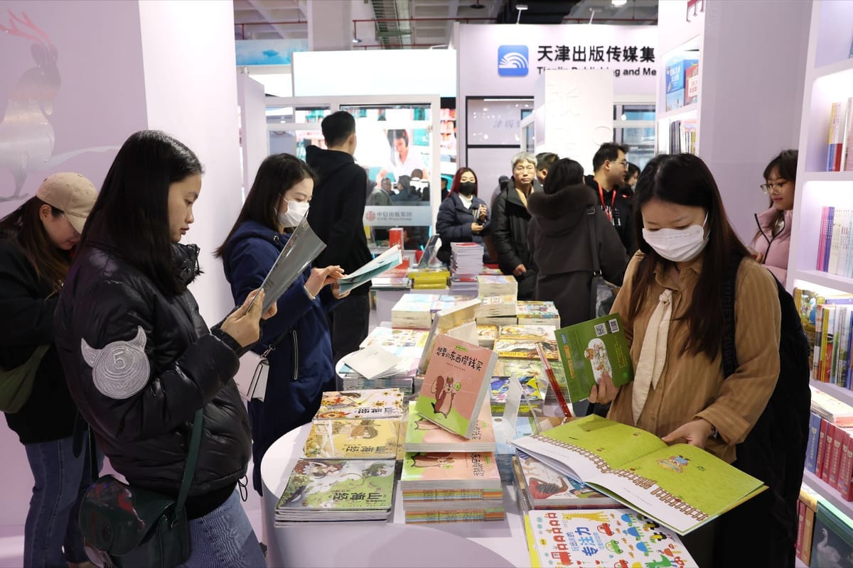 40萬種圖書10萬人次參展！2024北京圖書訂貨會各項數據創紀錄