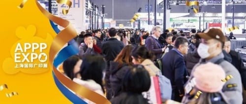 2024 APPPEXPO上海國際廣印展：激發(fā)新動能 共享新機(jī)遇