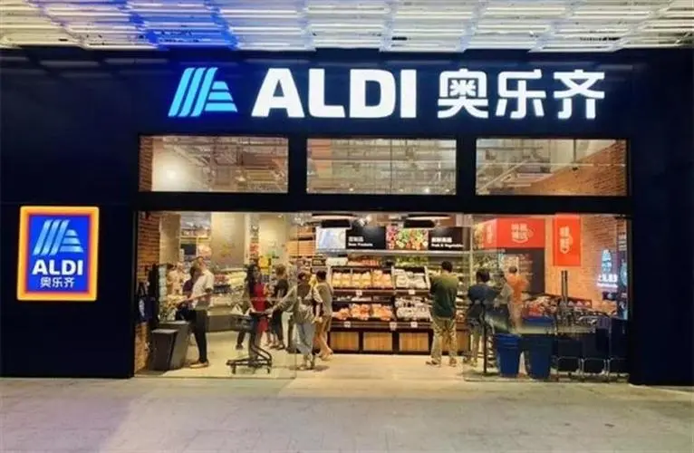 奧樂(lè)齊、瑪莎百貨、芭葆等品牌將這些塑料包裝改為紙包裝……