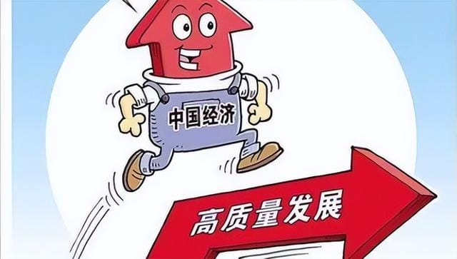 2024年中國將加快經濟回升向好步伐