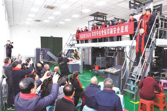 呂梁印刷廠舉行2024年元旦迎新活動