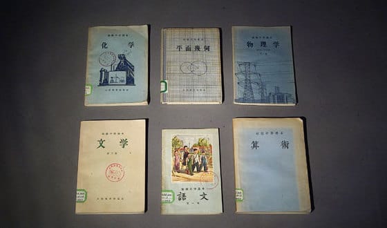 歷套人教版中小學教科書精粹展在蘭州開展