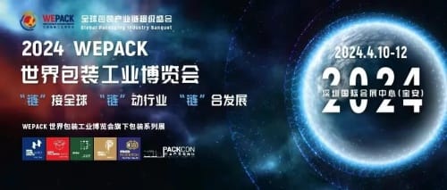 超50場高端會議，聚焦包裝可持續發展、品牌營銷、跨境出海等熱門話題?。ㄉ希?
                                >
                            </figure>
                        </div>
                    </div>
            </div>
        </header>

    <div   id=