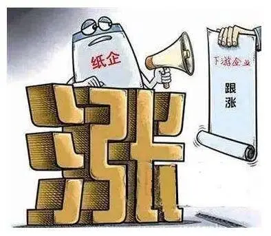 紙漿巨頭布局40億美元投資，及北美歐洲紙企計劃新一輪漲價！