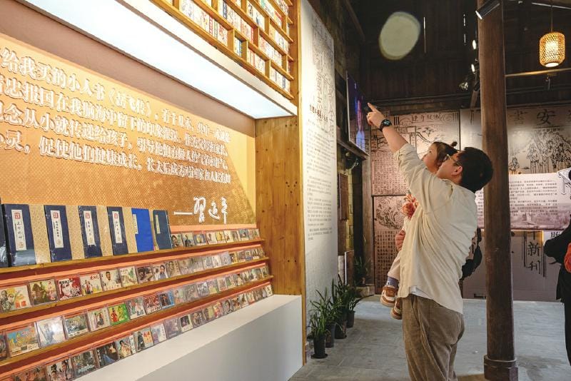 來雕版之鄉(xiāng)尋連環(huán)畫記憶