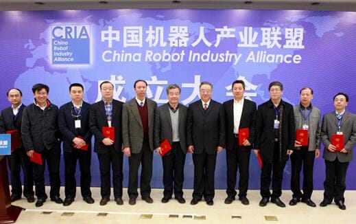 北京人形機器人產業聯盟成立大會成功舉辦