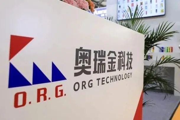 奧瑞金2023年凈利潤(rùn)增長(zhǎng)37% 推出自有品牌產(chǎn)品