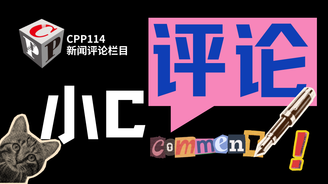 小C評論｜又一批印包企業倒下，產業寒潮如何破局？