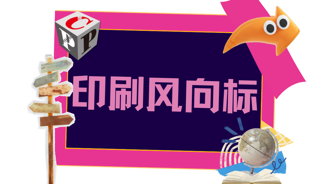 紙張進(jìn)口暴增133%，為何中國(guó)紙企對(duì)阿根廷林業(yè)資源視而不見(jiàn)？
