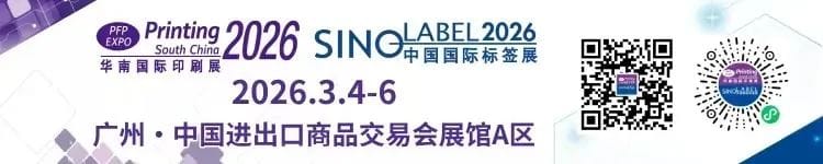 華南印標展 | 燙金、溫感、浮雕…今年中秋禮盒的包裝，也太會了吧！