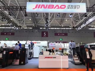 WEPACK專輯 | 勁豹機(jī)械精彩亮相瓦楞彩盒展，迸發(fā)品牌強(qiáng)勢能！