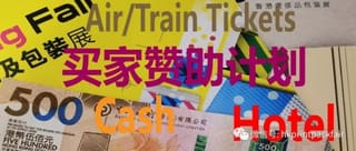 重磅誠邀！2024香港國際印刷及包裝展與香港奢侈品包裝展海外買家贊助計劃盛大發(fā)布