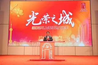 上海紅色文化季啟動