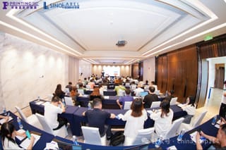 活動｜2024粵港澳大灣區印包產業趨勢研討會暨華南印刷展標簽展推介會成功舉辦