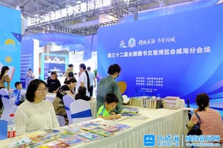 第三十二屆全國書博會打造全民共享的文化盛宴