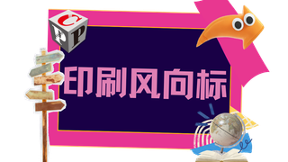 紙箱需求暴跌，美國經濟的“不祥之兆”？