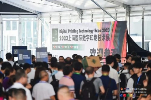 2024華南國際數(shù)字印刷技術(shù)展多維度全新升級！
