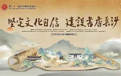 長沙印刷企業(yè)將組團(tuán)參展第三十一屆長沙圖書交易會(huì)
