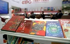 倫敦書展總監：期待更多中國圖書走向世界