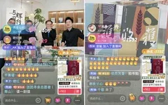 直播電商創新圖書銷售模式，每天售出超200萬本