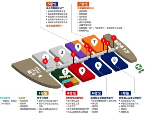 HP、柯尼卡美能達、Landa、Durst齊聚4月深圳數(shù)字印刷技術(shù)展！