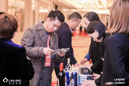 2024 藍(lán)鯨·華南標(biāo)簽智能包裝峰會(huì)廣州站成功舉辦