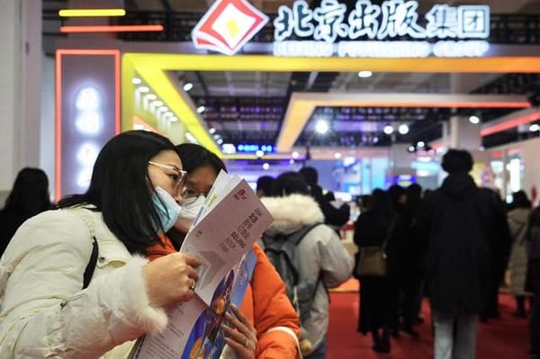 2024北京圖書訂貨會(huì)開(kāi)幕，少兒出版社面對(duì)變局強(qiáng)勢(shì)突圍