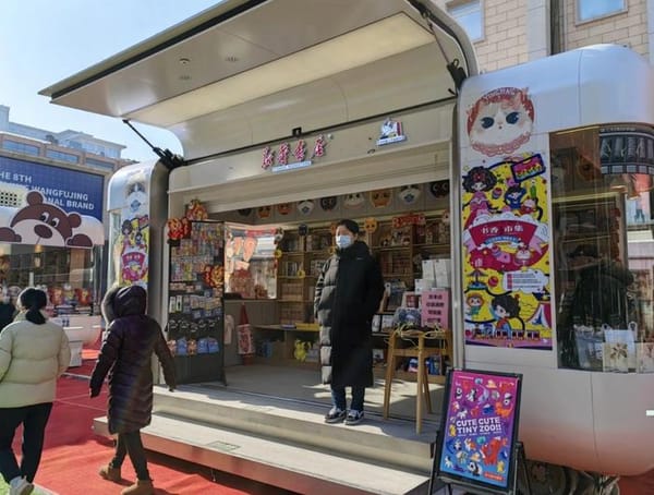 北京500余家實(shí)體書店春節(jié)開放 近千場閱讀活動(dòng)賀新春