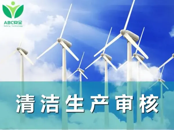 紙企集體漲價(jià)、河南一印企被罰40萬(wàn)元、黑龍江強(qiáng)制性清潔生產(chǎn)審核企業(yè)名單公布......