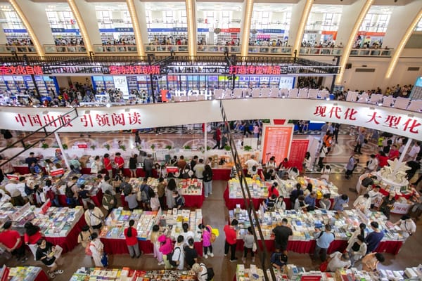 2024上海書(shū)展創(chuàng)新“1+1+X+N”模式