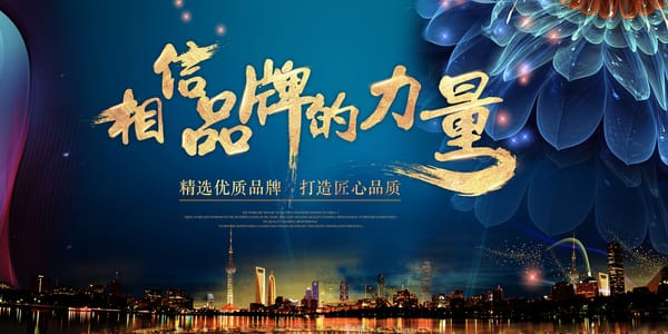 2023年度“北京市誠信品牌企業”候選名單來了，印刷企業有哪家？