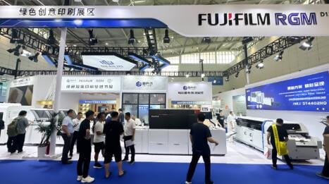 富士膠片商業(yè)創(chuàng)新（中國）和盈科杰再次聯(lián)合參展書博會(huì)