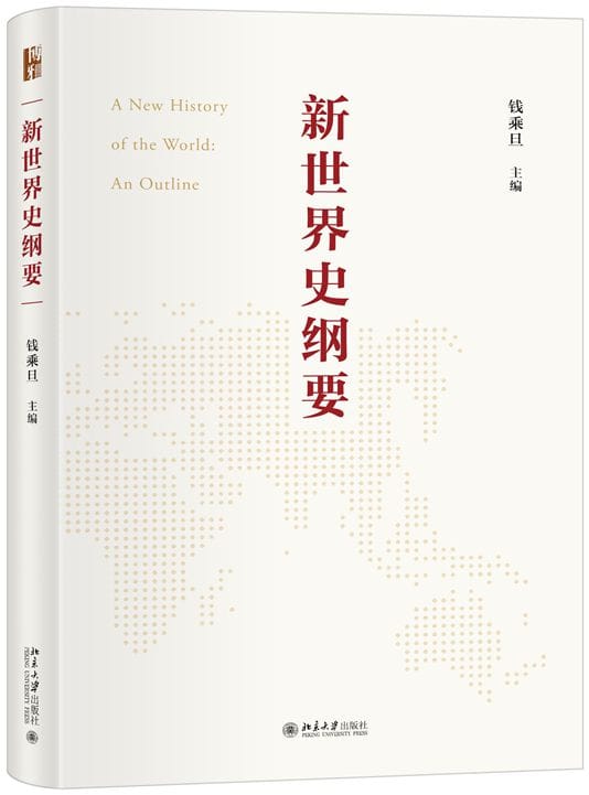 44種圖書入選2023年度“中國(guó)好書”