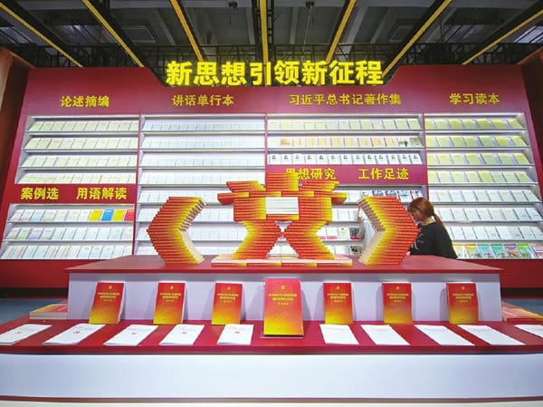 “了解主題出版物，這里的書最全！”