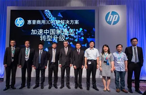 香港生產(chǎn)力促進局攜手惠普，共建先進3D打印技術(shù)中心