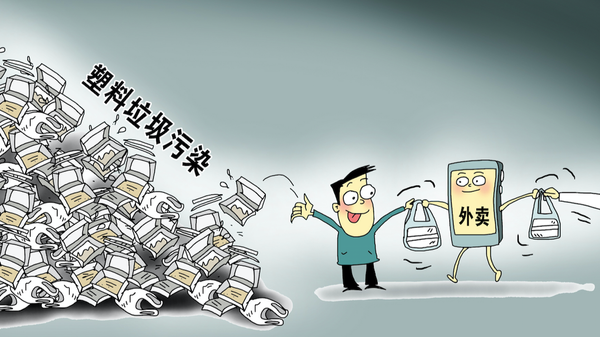 食品和飲料巨頭如何應(yīng)對塑料危機(jī)？代塑、創(chuàng)新和回收計劃揭秘！