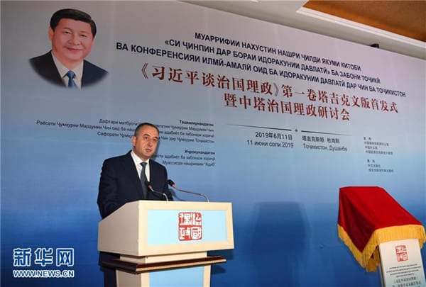 《習(xí)近平談治國理政》阿文版推介會在開羅舉行