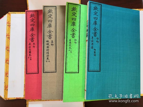 甘肅已完成文溯閣《四庫全書》6141函數(shù)據(jù)采集