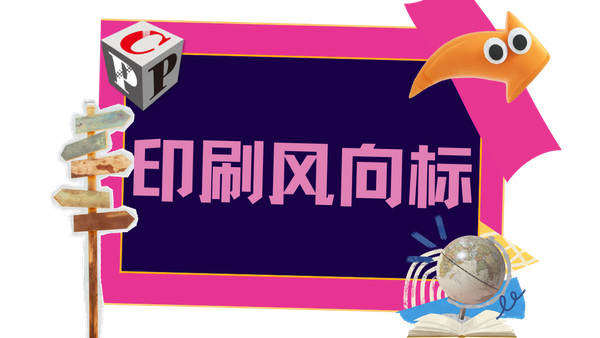 紙箱需求暴跌，美國經(jīng)濟的“不祥之兆”？