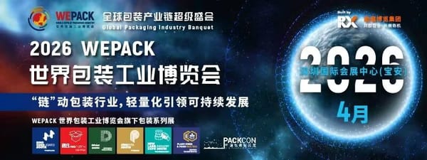 聚焦歐亞-中東市場！土耳其&沙特阿拉伯路演活動(dòng)即將開啟！