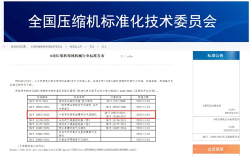 20250819507794.jpg 640.jpg