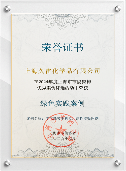 20250924450973.png 640.png