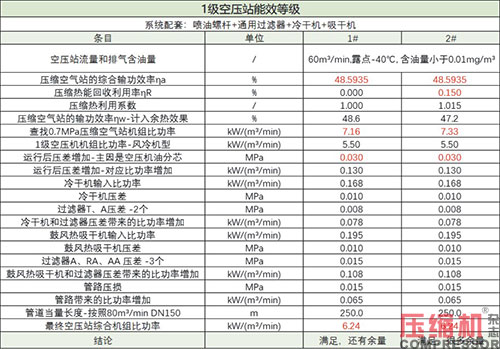 20250928615071.jpg 10.JPG