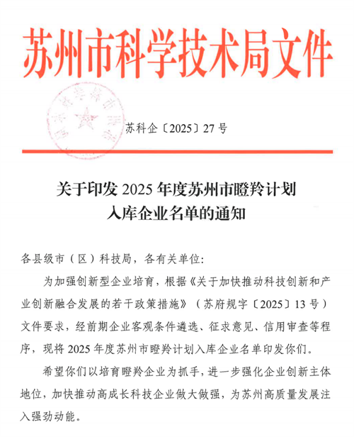 20260116443284.png 微信圖片_2026-01-16_083906_282.png