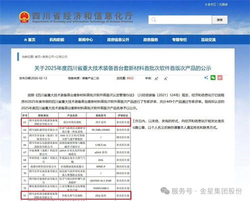 20260304972655.jpg 640.jpg