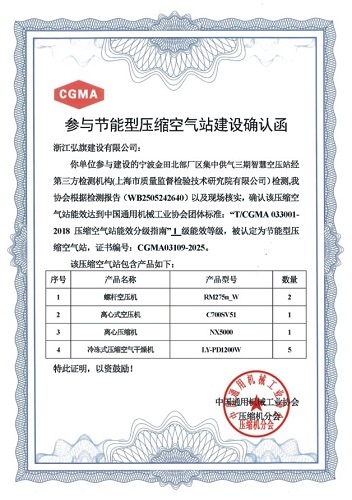 20260401787167.jpg 28.JPG